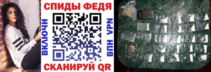 Amphetamine Розовый Купить где Апшеронск