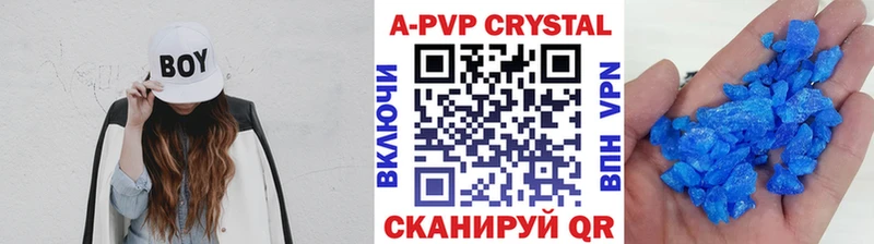 Купить где  Апшеронск  Alfa_PVP мука 
