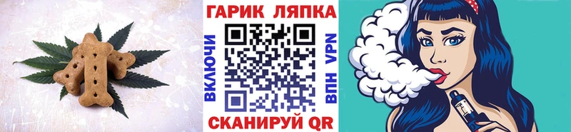 Купить  Апшеронск  Еда ТГК марихуана 