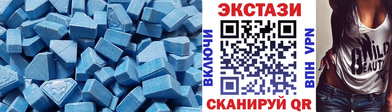 Купить где  Апшеронск  Ecstasy louis Vuitton 