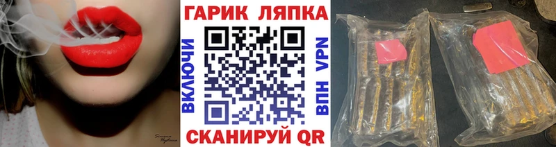 ГАШИШ 40% ТГК  Купить  Апшеронск 