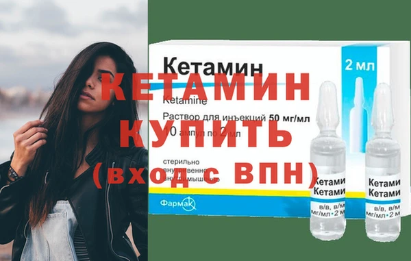 мескалин Богородицк