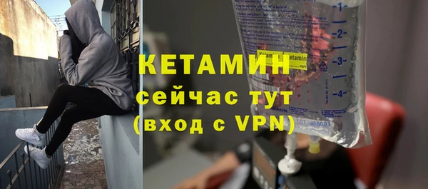 ALPHA PVP Беломорск