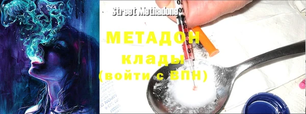 первитин Белоозёрский