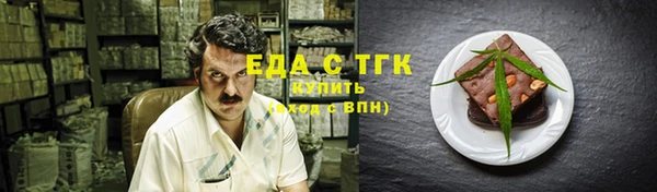 ALPHA PVP Беломорск