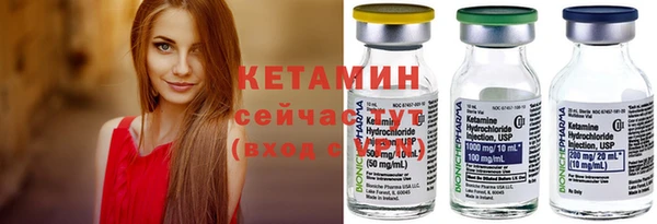ALPHA PVP Беломорск
