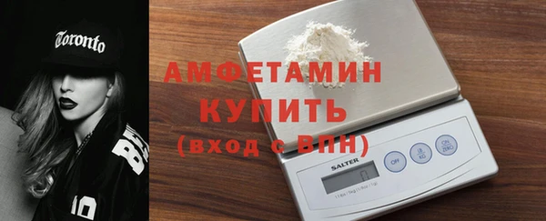 стаф Белокуриха