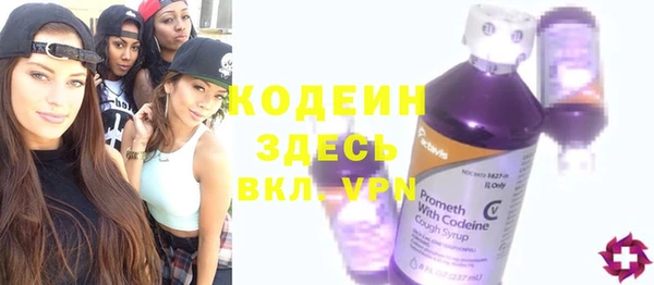 стаф Белокуриха
