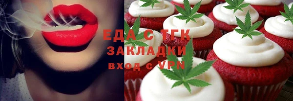 первитин Белоозёрский
