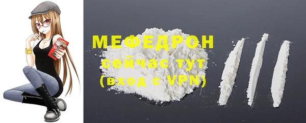 первитин Белоозёрский
