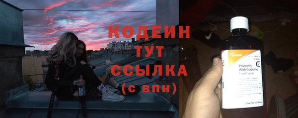 первитин Белоозёрский