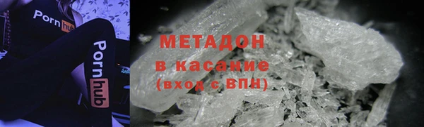 ALPHA PVP Беломорск