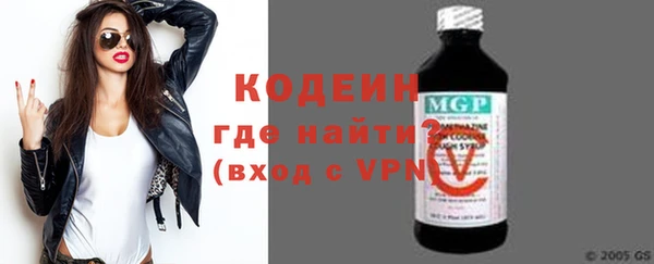 ALPHA PVP Беломорск