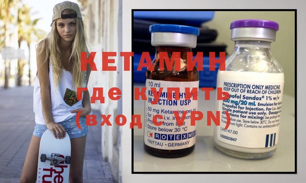 стаф Белокуриха
