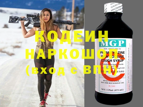 ALPHA PVP Беломорск