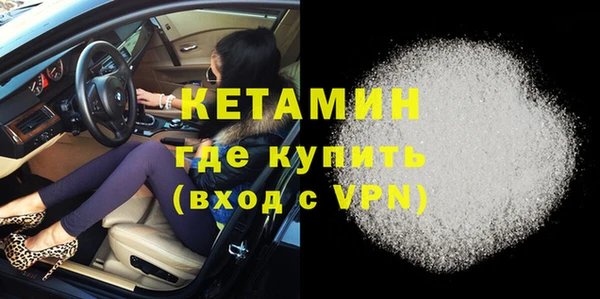 стаф Белокуриха