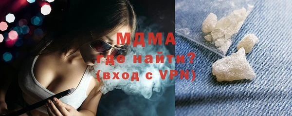 мескалин Богородицк