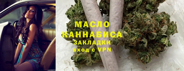 стаф Белокуриха