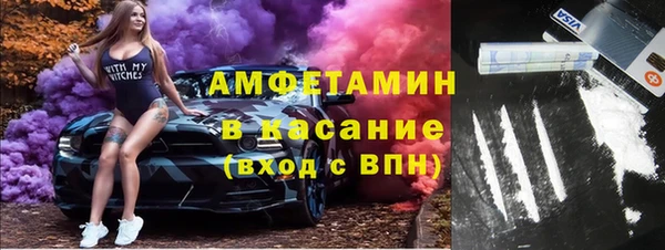первитин Белоозёрский