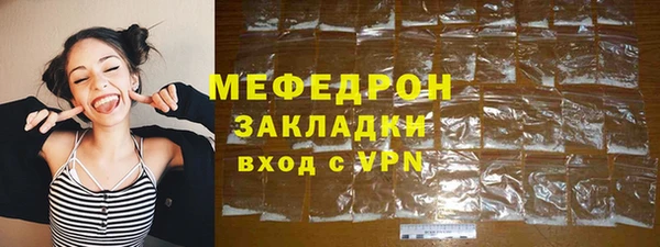 первитин Белоозёрский