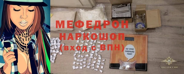 ALPHA PVP Беломорск
