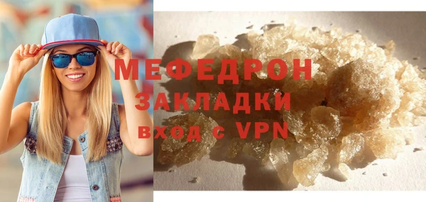 первитин Белоозёрский