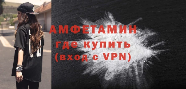 мескалин Богородицк