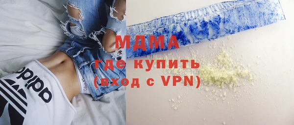 стаф Белокуриха