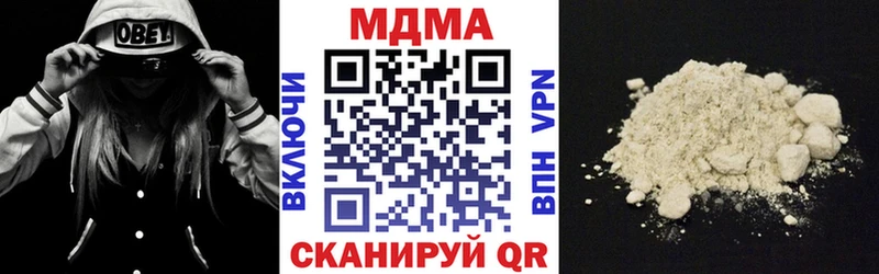 МДМА Molly  Купить закладки  Апшеронск 