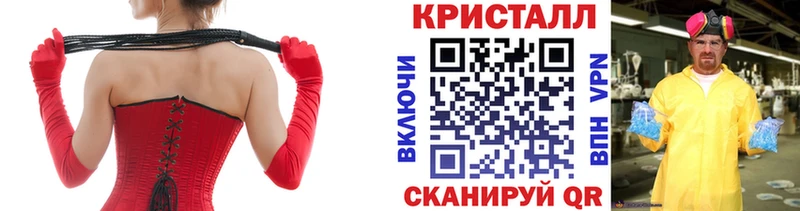 Купить  Апшеронск  МЕТАМФЕТАМИН кристалл 