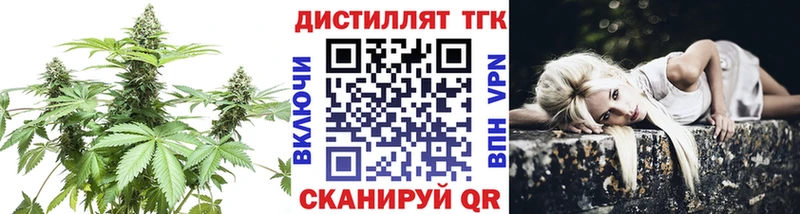 Купить  Апшеронск  Дистиллят ТГК THC oil 