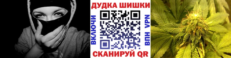 Шишки марихуана Amnesia Купить закладки Апшеронск